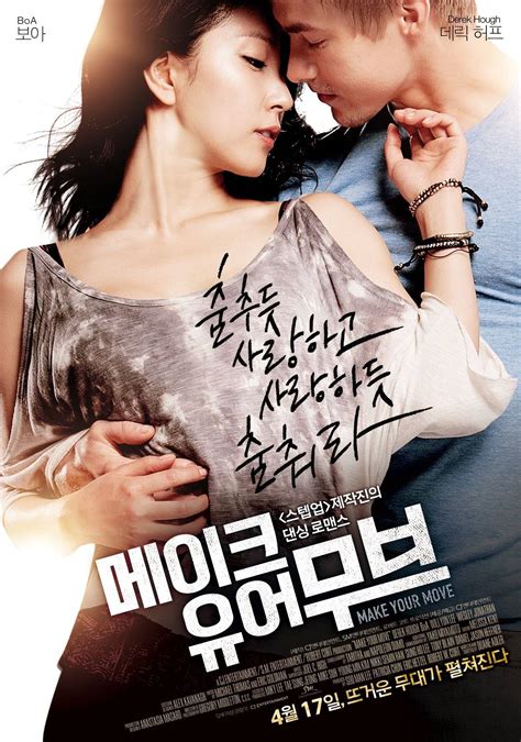 The Korean Drama & Movie Database .